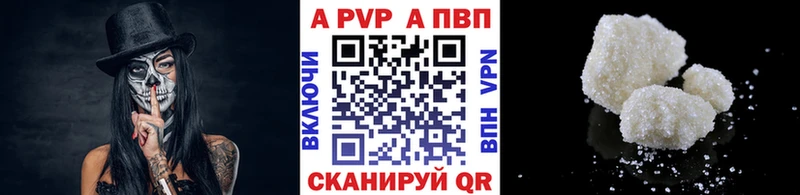 A-PVP Соль  Чекалин 
