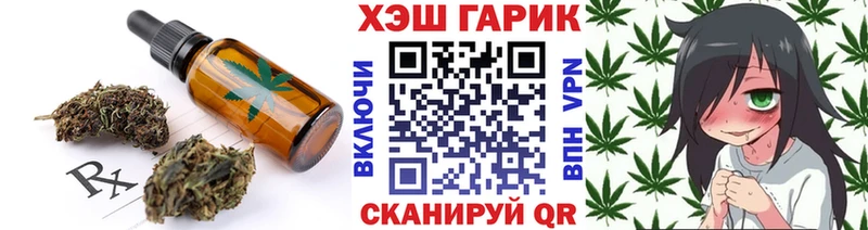мега онион Чекалин Canna-Cookies марихуана