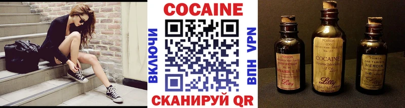 даркнет Telegram  что такое наркотик  Чекалин  Cocaine 98% 