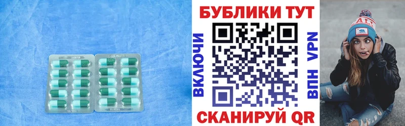 Ecstasy круглые  Чекалин 
