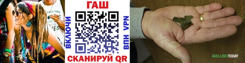 купить наркотики цена  Чекалин  Гашиш убойный 