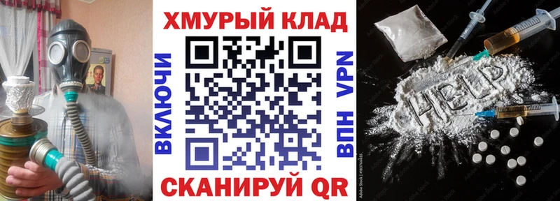 как найти закладки  Чекалин  Героин гречка 