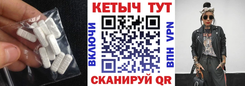 КЕТАМИН ketamine  Чекалин 