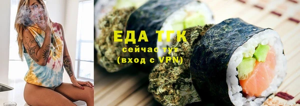 кристаллы Новокубанск