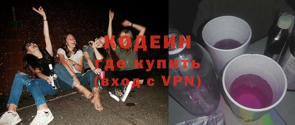 кристаллы Новокубанск