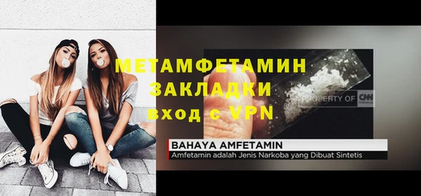 кристаллы Новокубанск