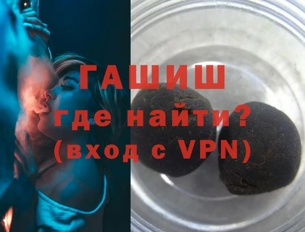 меф Новозыбков