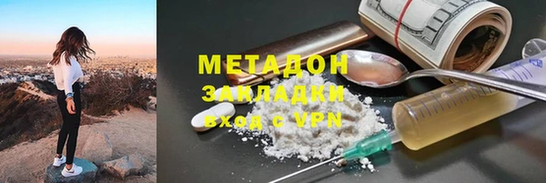 меф Новозыбков