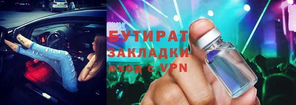 MDMA Premium VHQ Новодвинск
