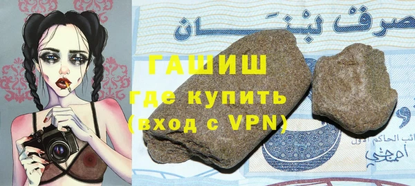 меф Новозыбков