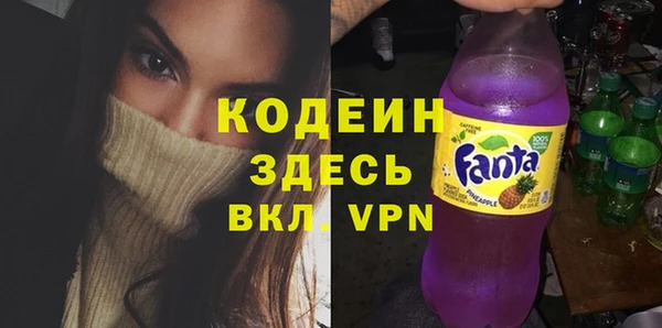 кристаллы Новокубанск