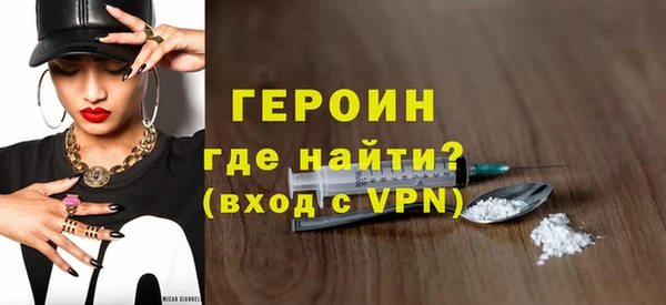меф Новозыбков
