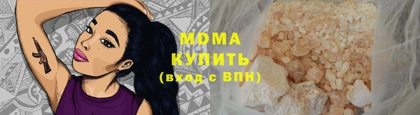 кристаллы Новокубанск