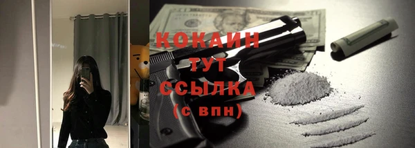 MDMA Premium VHQ Новодвинск