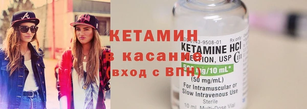 меф Новозыбков