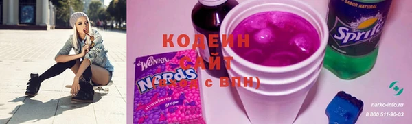 кристаллы Новокубанск