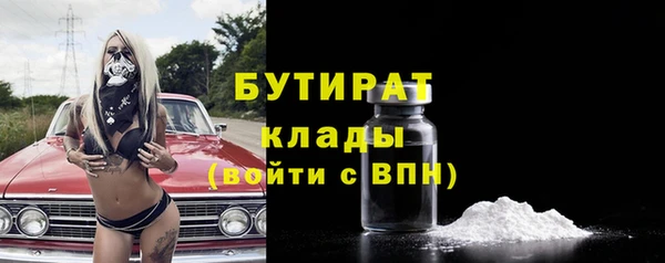 MDMA Premium VHQ Новодвинск