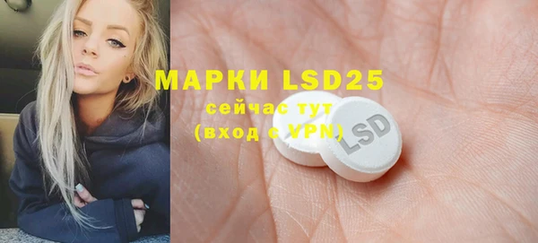 меф Новозыбков