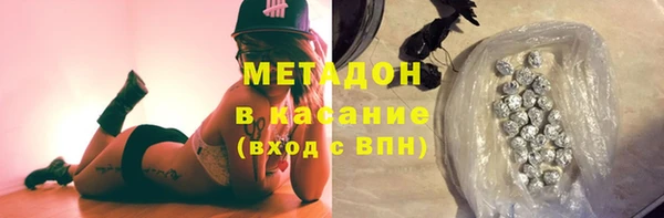 MDMA Premium VHQ Новодвинск