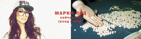 кристаллы Новокубанск