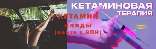 кристаллы Новокубанск