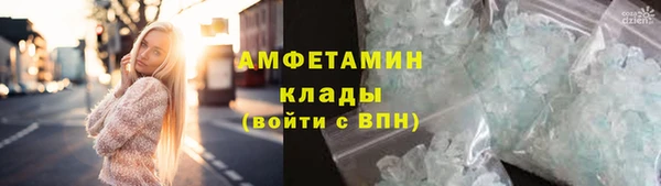 меф Новозыбков