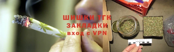 меф Новозыбков