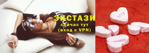 MDMA Premium VHQ Новодвинск