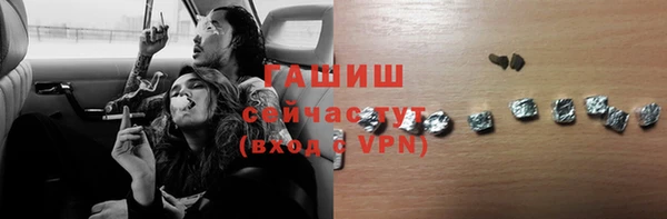 MDMA Premium VHQ Новодвинск