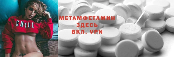 меф Новозыбков