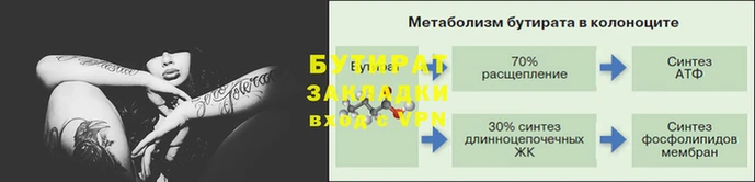 меф Новозыбков