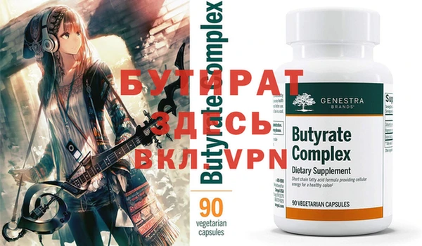 MDMA Premium VHQ Новодвинск