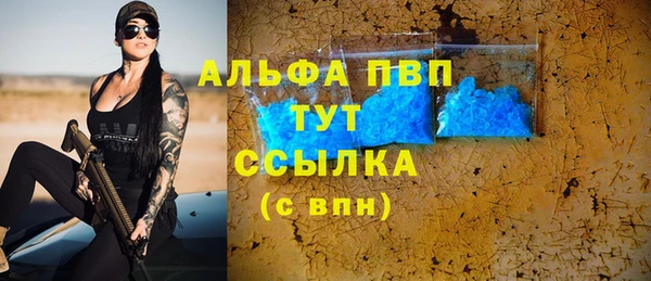 MDMA Premium VHQ Новодвинск