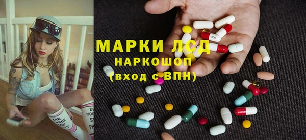 MDMA Premium VHQ Новодвинск