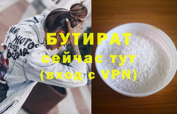 MDMA Premium VHQ Новодвинск