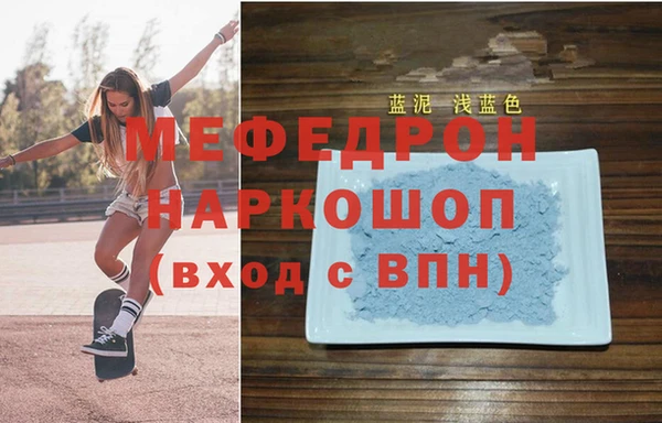 кристаллы Новокубанск