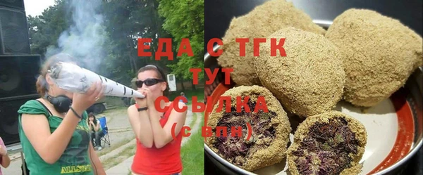 кристаллы Новокубанск