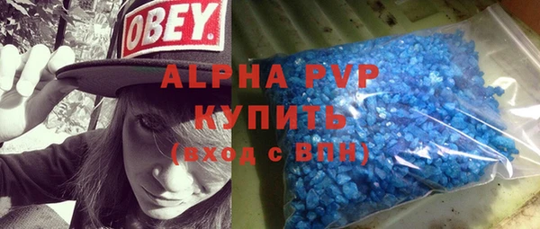 MDMA Premium VHQ Новодвинск
