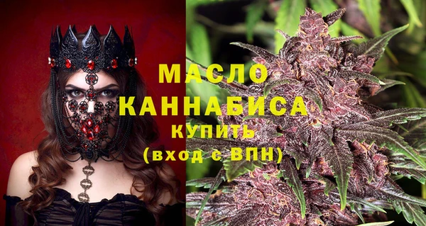 меф Новозыбков