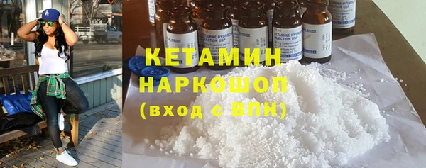 кристаллы Новокубанск