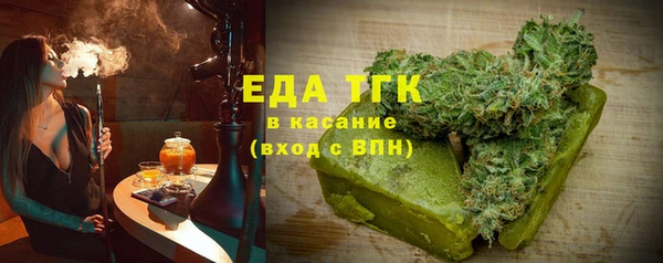 MDMA Premium VHQ Новодвинск