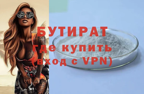 меф Новозыбков