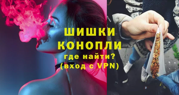меф Новозыбков