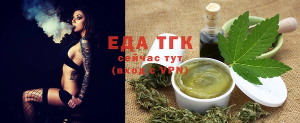 кристаллы Новокубанск