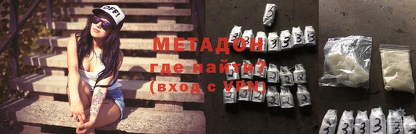 меф Новозыбков