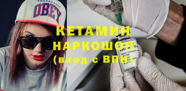 кристаллы Новокубанск