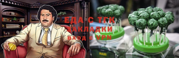 MDMA Premium VHQ Новодвинск