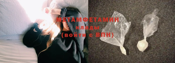 кристаллы Новокубанск