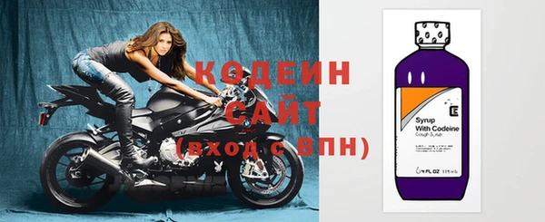 меф Новозыбков