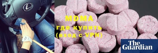 меф Новозыбков